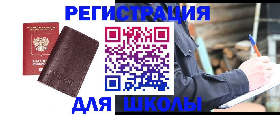 найти адрес прописки в Чайковском
