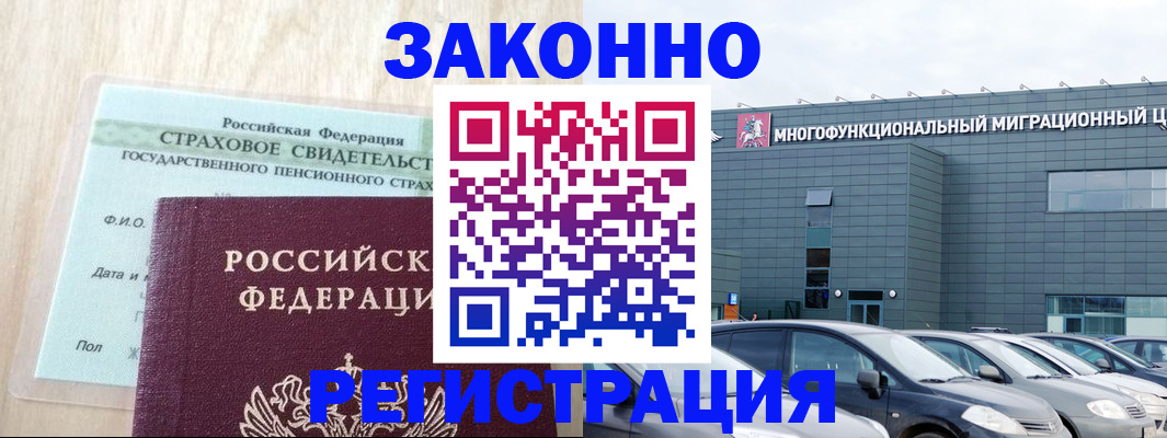 где прописаться в Чайковском