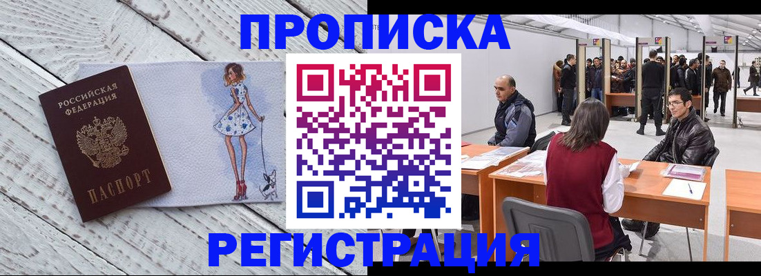 где прописаться в Чайковском